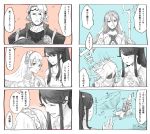  3girls 3koma aqua_(fire_emblem_if) armor circlet closed_eyes closed_mouth comic commentary_request dragging female_my_unit_(fire_emblem_if) fire_emblem fire_emblem_heroes fire_emblem_if holding_hands lance long_hair male_my_unit_(fire_emblem_if) marks_(fire_emblem_if) mikoto_(fire_emblem_if) mother_and_daughter mother_and_son multiple_boys multiple_girls my_unit_(fire_emblem_if) open_mouth parted_lips polearm ponytail robaco short_hair translation_request veil weapon 