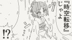  !? 1boy 1girl :o blush commentary_request grandmother_and_grandson greyscale hair_bun hair_ornament hair_stick hand_on_own_stomach highres horideiyasumi implied_pregnancy japanese_clothes kimono looking_down mob_face monochrome original single_hair_bun speech_bubble spoken_interrobang teleportation time_paradox time_travel translation_request 