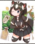  1girl animal_ears black_boots black_eyes black_hair black_vest blush boots bottle breasts character_print commentary_request elbow_gloves fart gloves grey_gloves grey_shirt highres kemono_friends kneeling medium_breasts multicolored_hair necktie one_eye_closed pleated_skirt raised_eyebrow rakugakiraid shirt short_hair short_sleeves skindentation skirt skunk_ears skunk_girl skunk_tail solo sound_effects spotted_skunk_(kemono_friends) tag tail thighhighs translation_request vest white_hair white_necktie zettai_ryouiki 
