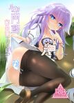  1girl =_= absurdres animal_print ass black_pantyhose blue_butterfly blue_eyes blue_hair blunt_ends blush breasts brown_shoes bug butterfly butterfly_print can&#039;t_show_this_(meme) censored character_name cleavage clothes_lift clothes_pull collarbone commentary_request convenient_censoring cover cover_page crossed_bangs day doujin_cover dutch_angle eyes_visible_through_hair finger_to_mouth fingernails foot_out_of_frame glowing_butterfly hair_between_eyes hands_up highres index_finger_raised knees_together_feet_apart lifting_own_clothes loafers long_hair looking_at_viewer lying medium_breasts meme miniskirt no_bra no_panties novelty_censor on_side open_clothes open_shirt otou_(otou_san) outdoors pantyhose pantyhose_pull parted_lips presenting puffy_short_sleeves puffy_sleeves purple_hair pussy_juice ringed_eyes school_uniform second-party_source seductive_smile serafuku shirt shoes short_sleeves sidelocks skindentation skirt skirt_lift smile solo sorakado_ai sorakado_ao summer_pockets sweat thighband_pantyhose thighs translation_request white_serafuku white_shirt white_skirt 