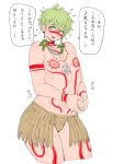  ahoge amami_rantarou bodypaint danganronpa earrings facepaint flying_sweatdrops grass_skirt green_eyes green_hair highres jewelry looking_at_viewer male_focus new_danganronpa_v3 nipples simple_background smile solo tattoo thick_thighs thighs tribal tribal_tattoo wadorudo white_background 