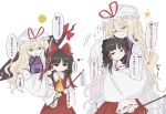  ... 2girls arrow_(symbol) ascot blonde_hair bow brown_eyes brown_hair cheek_poking commentary detached_sleeves frilled_bow frilled_hair_tubes frilled_sleeves frills gap_(touhou) gohei hair_bow hair_tubes hakurei_reimu hand_on_own_cheek hand_on_own_face hashtag-only_commentary hat hat_ribbon headpat holding holding_gohei hug imperishable_night long_hair long_sleeves mob_cap multiple_girls open_mouth poking purple_tabard red_bow red_ribbon red_skirt ribbon ribbon-trimmed_sleeves ribbon_trim skirt skirt_set smile speech_bubble spoken_ellipsis suisuitoutou sweatdrop tabard thought_bubble touhou translation_request very_long_hair wide_sleeves yakumo_yukari yellow_ascot yellow_eyes 