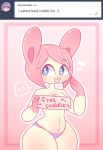  &lt;3 4_fingers anthro ask_blog biped blep blue_eyes breasts canine clothing covering covering_breasts eeveelution english_text eyebrows fan_character female fur gloves_(marking) hair half-length_portrait hashu holding_object long_ears mammal markings mostly_nude multicolored_fur navel nintendo panties pink_background pink_ears pink_fur pink_hair pok&eacute;mon pok&eacute;mon_(species) portrait queenie_(hashu) short_hair simple_background small_breasts solo standing sylveon text thick_thighs tongue tongue_out two_tone_fur underwear video_games white_fur wide_hips 
