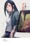  black_hair breasts car closed_mouth collared_shirt commentary_request cover cover_page doujin_cover grey_eyes ground_vehicle idolmaster idolmaster_cinderella_girls large_breasts leaning_back leaning_on_object long_hair looking_at_viewer motor_vehicle mukai_takumi open_clothes open_shirt pants shirt sleeves_rolled_up smile standing translation_request white_shirt yodokawa_(yukko) 
