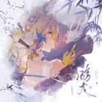  1girl arknights bare_shoulders blonde_hair blue_hair chinese_commentary choker chromatic_aberration colored_extremities commentary_request cropped_torso dragon dragon_girl earrings eastern_dragon eyeliner fading flower fruit_earrings grey_eyes grey_hair hair_flower hair_ornament hand_up jewelry makeup medium_hair multicolored_hair off_shoulder official_alternate_costume orange_eyeliner pin_ru_de_sanjiao_hanshu pointy_ears profile shu_(arknights) shu_(spring_feast)_(arknights) solo yellow_choker 