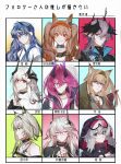  1boy 6+girls :| absurdres angelina_(arknights) animal_ears aqua_eyes arknights ascalon_(arknights) astesia_(arknights) bare_shoulders belt_collar black_choker black_gloves black_horns black_jacket black_ribbon blue_eyes blue_hair blush bright_pupils brown_hair cape character_name chart chinese_text choker close-up closed_eyes closed_mouth collar collarbone commentary commentary_request demon_boy demon_girl demon_horns detached_collar diamond-shaped_pupils diamond_(shape) dot_nose earpiece earrings expressionless feather_hair fingerless_gloves followers_favorite_challenge fox_ears fox_girl from_side gloves goggles goggles_on_head green_eyes green_hair grey_hair grey_hairband grey_tank_top grin hair_between_eyes hair_intakes hairband head_wings high_collar highres holding holding_pen hood hood_up hooded_cape horn_(arknights) horns infection_monitor_(arknights) jacket jewelry kal&#039;tsit_(arknights) logos_(arknights) long_hair looking_at_viewer mudrock_(arknights) mudrock_(elite_ii)_(arknights) mulberry_(arknights) multiple_drawing_challenge multiple_girls multiple_rings necklace nib_pen_(object) own_hands_clasped own_hands_together panda parted_lips pen pink_eyes pink_hair pink_hairn pointy_ears popped_collar purple_hair purple_horns red_eyes red_hairband ribbon ring smile stethoscope_around_neck striped_clothes striped_hairband symbol-shaped_pupils tank_top theresa_(arknights) tongxi65938_(mo_zuoren) twintails two-tone_hairband upper_body white_collar white_hood white_pupils wings wolf_ears wolf_girl 