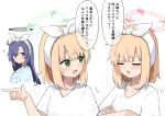  3girls :d ahoge alternate_costume aqua_shirt black_halo blonde_hair blue_archive blunt_bangs blush bow bow_hairband closed_eyes closed_mouth collarbone commentary_request cropped_torso crossed_arms green_eyes green_halo hairband halo long_hair looking_at_another looking_to_the_side mechanical_halo medium_hair midori_(blue_archive) momoi_(blue_archive) multiple_girls no_hair_bow official_alternate_costume open_mouth pajamas parted_bangs pink_halo pocket pointing pointing_forward purple_eyes purple_hair red_pupils shirt short_sleeves siblings sidelocks simple_background sisters smile speech_bubble t-shirt teeth translation_request twins upper_body upper_teeth_only white_background white_bow white_hairband white_shirt yoimura yuuka_(blue_archive) yuuka_(pajamas)_(blue_archive) 