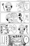  &gt;_&lt; 2girls 4koma :d ^_^ animal_ears antenna_hair arm_up arms_at_sides bangs black-tailed_prairie_dog_(kemono_friends) blank_eyes blush breast_pocket chibi closed_eyes closed_mouth collared_shirt comic commentary_request expressionless extra_ears eyebrows_visible_through_hair fur_collar greyscale hair_between_eyes hand_on_another's_cheek hand_on_another's_face highres kemono_friends kiss long_hair long_sleeves looking_at_another low_ponytail monochrome multiple_girls necktie nose_blush open_mouth outstretched_arm pocket prairie_dog_ears shirt shoebill_(kemono_friends) short_hair short_over_long_sleeves short_sleeves side_ponytail smile staring sweat sweater sweating_profusely translation_request upper_body yamaguchi_sapuri |d 