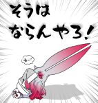  1girl animal_ears arm_behind_head cat_shadow_puppet_(meme) commentary_request emphasis_lines fox_ears fox_girl from_behind full_body gradient_hair grey_hair grey_shirt long_hair long_sleeves meme miminoko_(vrchat) multicolored_hair notamaru_2 pants red_hair shirt shoes simple_background sitting solo translation_request very_long_ears vrchat white_background white_pants white_shoes wide_sleeves 