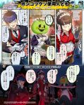  2boys 2girls bear_trap black_gloves black_hair black_thighhighs blush book bookshelf broom butler chin_piercing couch cup eye_print eyepatch face_piercing fingerless_gloves furisode_sleeves gate gloves glowing glowing_eyes highres holding holding_broom holding_cup holding_stomach holding_sword holding_weapon japanese_clothes katana kimono labret_piercing long_hair magadori_kyoshika maid maid_headdress mihen multicolored_hair multiple_boys multiple_girls necktie ninja omokage_yugamu oosuzuki_kurara piercing pointing_melee_weapon pointing_sword print_eyepatch red_kimono roots_(hair) shirt short_hair sitting squatting sword the_hundred_line_-last_defense_academy- thighhighs tomato unconventional_maid wa_maid weapon whistling white_gloves white_shirt 