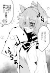 1boy 1girl absurdres agnes_tachyon_(umamusume) ahoge animal_ears blush breasts chemical_structure coat collared_shirt earrings glasses greyscale hair_between_eyes hand_up highres horse_ears horse_girl hot jewelry lab_coat medium_breasts monochrome motion_lines necktie open_clothes open_coat shirt short_hair short_necktie single_earring sleeves_past_fingers sleeves_past_wrists solo_focus speech_bubble sweat tobiuo_(62masa62) trainer_(umamusume) translation_request umamusume 
