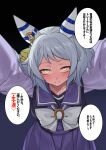  1girl bow bowtie commentary commentary_request ear_covers fukuro_(maruaru00) glowing glowing_eyes grey_hair highres hishi_miracle_(umamusume) horse_girl kabedon_on_viewer long_sleeves medium_hair pleated_skirt pov purple_sailor_collar purple_shirt purple_skirt sailor_collar sailor_shirt sanpaku school_uniform shirt skirt solo tracen_school_uniform translation_request umamusume white_bow white_bowtie winter_uniform yandere yellow_eyes 