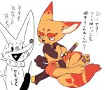  2016 anthro canine censored dialogue digital_media_(artwork) duo flat_colors fox hindpaw japanese_text mammal manmosu_marimo melee_weapon open_mouth pawpads paws semi-anthro simple_background smile sweat sword text unknown_character weapon white_background 