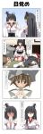  1boy 2girls 4koma absurdres black_hair blush brown_eyes brown_hair cheek_pull comic commentary detached_sleeves dogeza epaulettes fingers_together flying_sweatdrops full-face_blush fusou_(kantai_collection) hair_between_eyes hair_ornament hand_to_own_mouth hands_on_lap hands_up hat highres kantai_collection kneeling little_boy_admiral_(kantai_collection) long_hair long_sleeves military military_uniform multiple_girls narrowed_eyes nontraditional_miko oversized_clothes rappa_(rappaya) red_eyes shaded_face sweat sweating_profusely tatami thought_bubble translated trembling uniform wide-eyed wide_sleeves yamashiro_(kantai_collection) 