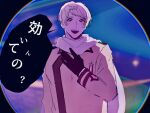  1boy axis_powers_hetalia black_border black_gloves blue_background blurry blurry_background blush border brown_coat chromatic_aberration coat collared_coat commentary_request gloves hand_on_own_chest hand_up highres long_sleeves looking_at_viewer male_focus medal monitoring_(vocaloid) nazna_lili open_mouth parody purple_eyes russia_(hetalia) scarf short_hair smile solo speech_bubble star_ornament teeth translation_request upper_body white_hair white_scarf 