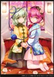  2girls absurdres bed black_hairband black_pantyhose black_skirt blue_shirt breasts character_name chinese_clothes closed_mouth floral_print flower full_body green_eyes green_hair hair_ornament hairband heart heart_hair_ornament heart_of_string highres holding_hands kneeling komeiji_koishi komeiji_satori long_sleeves looking_at_viewer monety multiple_girls no_shoes pantyhose pillow pink_eyes pink_hair pink_skirt shirt short_hair siblings sisters skirt small_breasts smile stained_glass third-party_source third_eye touhou white_pantyhose window yellow_shirt 