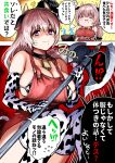  1boy 1girl absurdres animal_ears animal_print apron axe battle_axe bell bikini black_hair bow bowl breasts brown_hair cleavage closed_mouth collar cow_ears cow_horns cow_print cow_print_bikini cow_print_gloves cow_print_thighhighs cowbell elbow_gloves gibagiba gloves hair_bow highres holding holding_axe horns huge_breasts husband_and_wife long_hair mole mole_under_mouth neck_bell original print_bikini print_gloves print_thighhighs purple_eyes red_apron sayama_saho_(gibagiba) shaded_face short_hair speech_bubble swimsuit thighhighs thighs weapon 
