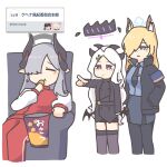  3girls =_= ahoge alternate_costume animal_ear_fluff animal_ears armband bag_of_chips blonde_hair blue_archive blue_eyes blush_stickers border buttons chips_(food) closed_eyes couch demon_wings dog_ears dot_nose double-breasted enobun3gyo fluffy_hair food gameplay_mechanics grey_hair hair_ornament hair_over_one_eye hairclip halo hands_in_pockets heart highres hina_(blue_archive) horns kanna_(blue_archive) makoto_(blue_archive) multiple_girls necktie notched_ear parted_bangs police police_uniform potato_chips purple_eyes simple_background sitting thighhighs tie_clip track_suit triangle_mouth white_background white_border white_hair wings 