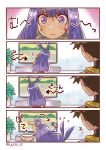  1girl 4koma animal_ears brown_hair comic commentary_request controller dark_skin directional_arrow earrings facial_tattoo fate/grand_order fate_(series) from_behind game_console game_controller highres hoop_earrings jackal_ears jewelry long_hair low-tied_long_hair mario_kart nitocris_(fate/grand_order) ozymandias_(fate) purple_eyes purple_hair silent_comic super_famicom_gamepad tattoo television twitter_username wavy_mouth yumi_yumi 