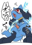  2016 anthro blush canine cum cum_from_ass cumshot digital_media_(artwork) ejaculation erection flat_colors handpaw hands-free japanese_text low-angle_view male mammal manmosu_marimo nintendo nude open_mouth orgasm orgasm_face paws penis pok&eacute;mon pok&eacute;mon_(species) riolu saliva saliva_string simple_background solo standing tapering_penis tears text tongue tongue_out video_games white_background wide_eyed 