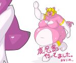  2014 blush canine dlrowdog japanese_text mammal overweight pig porcine text translation_request 