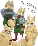  fox_mccloud nintendo star_fox tagme uo 