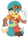  2017 anthro blue_eyes blush boots canine clothing cub digital_media_(artwork) dog duo eyes_closed eyewear footwear fur gloves goggles goggles_on_head hair hat hug japanese_text kemono kneeling male mammal manmosu_marimo marcus_(marimo) open_mouth orange_hair overalls simple_background tan_fur text translated white_background young 