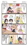  5girls :d akagi_(kantai_collection) black_hair black_hakama blonde_hair blue_hakama blush brown_hair chibi chibi_inset comic commentary food gambier_bay_(kantai_collection) gloves grey_neckwear hakama hakama_skirt heart highres houshou_(kantai_collection) intrepid_(kantai_collection) japanese_clothes kaga_(kantai_collection) kantai_collection kimono long_hair meat megahiyo multiple_girls neckerchief no_gloves o_o open_mouth pink_kimono ponytail red_hakama short_hair short_sleeves side_ponytail smile speech_bubble spoken_heart tasuki translated twintails twitter_username v-shaped_eyebrows wagashi white_gloves 