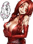  braid breast_tattoo breasts burunuu_(bullnukko) cleavage collarbone commentary_request covered_nipples crazy_eyes crazy_smile dress elbow_gloves fairy_tail fingers_together flare_corona gloves heart large_breasts long_hair looking_at_viewer red_dress red_eyes red_gloves red_hair scar side_braids solo speech_bubble spoken_heart tattoo translation_request trembling twin_braids upper_body 