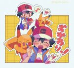  1boy ash_ketchum baseball_cap black_hair blue_vest closed_eyes closed_mouth food hat heart holding holding_plate holding_spoon ketchup ketchup_bottle mgomurainu musical_note omelet omurice on_shoulder open_mouth pikachu plate pokemon pokemon_(anime) pokemon_(creature) pokemon_journeys pokemon_on_shoulder shirt short_hair short_sleeves smile speech_bubble spoken_musical_note spoon star_(symbol) star_in_eye symbol_in_eye tongue tongue_out vest white_shirt 