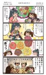  &gt;_&lt; 4girls 4koma ^_^ ^o^ akagi_(kantai_collection) black_hair black_hakama bouquet brown_hair chef_hat chibi chibi_inset closed_eyes comic commentary drooling flower flying_sweatdrops hair_between_eyes hakama hat highres houshou_(kantai_collection) japanese_clothes jitome kaga_(kantai_collection) kantai_collection kariginu kimono long_hair long_sleeves magatama megahiyo multiple_girls o_o open_mouth party_popper pink_kimono ponytail ryuujou_(kantai_collection) short_hair side_ponytail smile speech_bubble sweatdrop tasuki translated twintails twitter_username visor_cap 