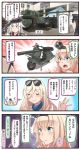  4koma akitsu_maru_(kantai_collection) arl-44 black_eyes black_hair black_hat blonde_hair blue_eyes braid brown_gloves chibi chibi_inset chin_stroking comic commentary_request crown eyebrows_visible_through_hair eyewear_on_head facial_scar french_braid gangut_(kantai_collection) gloves ground_vehicle hair_between_eyes hat ido_(teketeke) jacket kantai_collection long_hair long_sleeves military military_hat military_uniform military_vehicle mini_crown mole mole_under_eye mole_under_mouth motor_vehicle multiple_girls newtype_flash open_mouth orange_eyes peaked_cap remodel_(kantai_collection) richelieu_(kantai_collection) scar speech_bubble sunglasses sweatdrop tank thought_bubble translated uniform vespa_150_tap warspite_(kantai_collection) white_hair white_jacket 