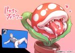  ambiguous_gender balls big_lips big_tongue bottomless bubonikku clothed clothing cum cum_on_ground cum_on_tongue duo flora_fauna human lips lying male mammal mario_bros nintendo not_furry penis piranha_plant plant potted_plant saliva sharp_teeth shirt simple_background suggestive super_smash_bros super_smash_bros._ultimate t-shirt teeth tongue video_games white_skin wii_fit wii_fit_trainer 