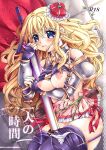  1girl armor blonde_hair blue_eyes blush breasts breasts_out choko_(kandatake) closed_mouth commentary_request content_rating cover cover_page cowboy_shot crown doujin_cover fingerless_gloves gauntlets gloves holding holding_sword holding_weapon large_breasts long_hair looking_at_viewer lord_knight_(ragnarok_online) miniskirt nipples panties panties_around_one_leg pauldrons pink_skirt pleated_skirt purple_gloves purple_thighhighs ragfes ragnarok_online red_crown shoulder_armor skirt solo sword thighhighs underwear weapon white_panties 