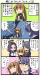  4koma :&lt; ? black_sailor_collar black_shirt black_skirt blue_jacket brown_eyes brown_hair checkered checkered_neckwear comic commentary eyepatch frown fumizuki_(kantai_collection) hands_on_another's_shoulders headgear highres i-class_destroyer jacket jpeg_artifacts kantai_collection kobashi_daku long_hair long_sleeves mechanical_halo multiple_girls neckerchief necktie open_mouth ponytail purple_eyes purple_hair remodel_(kantai_collection) sailor_collar shinkaisei-kan shirt short_hair skirt tatsuta_(kantai_collection) tenryuu_(kantai_collection) translated twitter_username yellow_eyes yellow_neckwear 