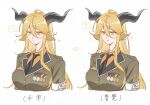  ! ... 1girl ahoge amo20839453 arknights armband arrow_(symbol) black_horns black_necktie blonde_hair bright_pupils brown_jacket chinese_commentary chinese_text closed_mouth clothes_writing collared_shirt commentary_request cropped_torso curled_horns degenbrecher_(arknights) hair_between_eyes highres horns jacket kjerag_logo lapels long_hair medal multiple_views necktie orange_shirt parted_lips shirt simple_background spoken_ellipsis spoken_exclamation_mark translation_request white_armband white_background white_pupils yellow_eyes 