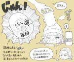  2boys beer_can can commentary_request crying drink_can facial_hair greyscale_with_colored_background gyro_zeppeli highres hokkyoku_(uuunnoo2) johnny_joestar jojo_no_kimyou_na_bouken male_focus multiple_boys object_on_head ponytail short_ponytail steel_ball_run streaming_tears tears toilet_paper translation_request tusk_(stand) tusk_act1 