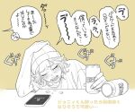  1boy beanie beer_can can cellphone commentary_request contemporary crying drink_can greyscale_with_colored_background hand_on_own_head hat highres hokkyoku_(uuunnoo2) johnny_joestar jojo_no_kimyou_na_bouken male_focus open_mouth phone smartphone solo steel_ball_run tears translation_request upper_body 