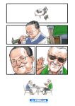  black_hair blowing book chair comic facebook_username fat fat_man glasses hand_wave highres holding holding_book jin_yong marvel old_man reading real_life santafong_(artist) silent_comic sitting smile spider-man spider-man_(series) stan_lee sunglasses sweater_vest table tea translated white_background white_hair 