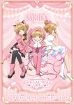  3girls antenna_hair apron bell black_pantyhose boots border brown_hair cardcaptor_sakura cardcaptor_sakura_clear_card_arc closed_mouth copyright_name dress full_body gloves green_eyes hat kinomoto_sakura kinomoto_sakura_(astral_sakura) kinomoto_sakura_(kitty) kinomoto_sakura_(silk_ribbon) magical_girl maid multiple_girls neck_bell official_art pantyhose pink_apron pink_boots pink_border pink_hat pink_ribbon pink_shoes ranma_1/2 red_ribbon ribbon shoes short_hair single_thigh_boot sitting smile thigh_boots white_dress white_gloves white_shoes 