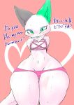  2018 anne_(cocolog) anthro blush clothing cocolog dialogue english_text female flat_chested fur green_eyes japanese_text kemono navel standing swimsuit text thick_thighs unknown_species white_fur wide_hips 