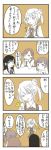  4koma :d adjusting_neckwear arashio_(kantai_collection) asashio_(kantai_collection) bangs bow bowtie buttons chin_rest collared_shirt comic commentary double_bun dress ginkgo_leaf hair_ribbon half-closed_eyes hands_clasped highres kantai_collection long_hair long_sleeves michishio_(kantai_collection) mocchi_(mocchichani) multiple_girls neck_ribbon ooshio_(kantai_collection) open_mouth own_hands_together pinafore_dress rectangular_mouth remodel_(kantai_collection) ribbon school_uniform shirt skirt smile speech_bubble spot_color sweat swept_bangs table translated twintails 