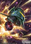  battle beam_cannon bit_(gundam) commentary_request company_name copyright_name copyright_notice elmeth explosion gundam gundam_card_game logo machinery mecha mecha_focus mobile_armor mobile_suit_gundam nebula official_art realistic robot science_fiction solo space star_(sky) sunrise_(company) thrusters title toriyufu zeon zero_gravity 