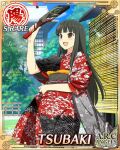  1girl :d black_hair black_kimono border breasts card_(medium) character_name day english_text floral_print floral_print_kimono game_cg hagoita hanetsuki hime_cut japanese_clothes kimono large_breasts long_hair multicolored_kimono new_year official_alternate_costume official_art outdoors paddle print_kimono red_eyes red_kimono senran_kagura senran_kagura_new_wave shirt smile solo tree tsubaki_(senran_kagura) 