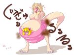  2014 blush cute_fangs dlrowdog fart female japanese_text living_clothing living_diaper open_mouth stretchy sweat text tongue tongue_out translation_request 