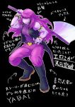  anthro axe black_background clothed clothing deltarune female hair japanese_text kota_kono long_hair melee_weapon outline reptile scalie simple_background solo susie_(deltarune) text weapon 