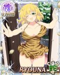  1girl :3 animal_print ass_visible_through_thighs beans blonde_hair border breasts breasts_apart card_(medium) character_name day doorway game_cg green_eyes large_breasts mamemaki medium_hair messy_hair official_art one-piece_swimsuit one_eye_closed open_mouth ryouna_(senran_kagura) senran_kagura senran_kagura_new_wave setsubun solo soybean swimsuit third-party_source tiger_print 