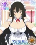  1girl alternate_costume apron armband black_dress black_eyes black_hair blue_pupils border breasts card_(medium) character_name cleavage closed_mouth detached_collar dress enmaided flower-shaped_pupils frilled_apron frills game_cg incoming_hug indoors kagura_(senran_kagura) large_breasts long_hair looking_at_viewer maid maid_apron maid_cafe maid_headdress official_art pov_adoring reaching reaching_towards_viewer senran_kagura senran_kagura_new_wave smile solo symbol-shaped_pupils third-party_source very_long_hair waist_apron white_apron white_armband wrist_cuffs 