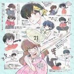  2boys 3girls ^_^ bandana barefoot black_hair blue_border blue_hair blue_shoes border bow brown_eyes brown_hair closed_eyes commentary_request con_sonne crossdressing crossdressing_(ftm) disguise dress drink falling grey_eyes grey_pants hair_bow hibiki_ryouga holding holding_drink holding_microphone holding_spatula kuonji_ukyou low_ponytail microphone multiple_boys multiple_girls pants pink_dress pink_streaks ponytail ranma-chan ranma_1/2 red_shirt round_eyewear saotome_ranma shirt shoes short_hair spatula tendou_akane tongue tongue_out too_many_watermarks v-shaped_eyebrows watermark yellow_bandana yellow_dress 