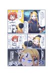  abigail_williams_(fate/grand_order) ahoge bangs belt blonde_hair blue_eyes bow chaldea_uniform closed_eyes comic commentary_request dress fate/grand_order fate_(series) fujimaru_ritsuka_(female) hair_bow hole_in_head keyhole long_hair long_sleeves multiple_belts multiple_girls open_mouth orange_eyes orange_hair parted_bangs pleated_skirt side_ponytail sidelocks skirt smile stuffed_animal stuffed_toy surprised teddy_bear tomoyohi translation_request 
